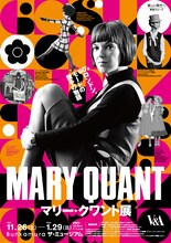 「マリー・クワント展」ポスタービジュアル