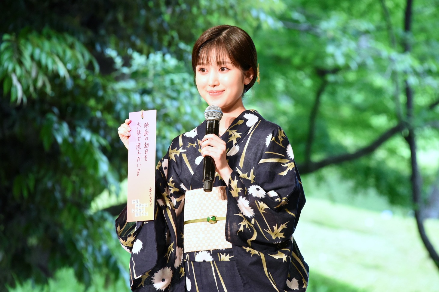 福本莉子