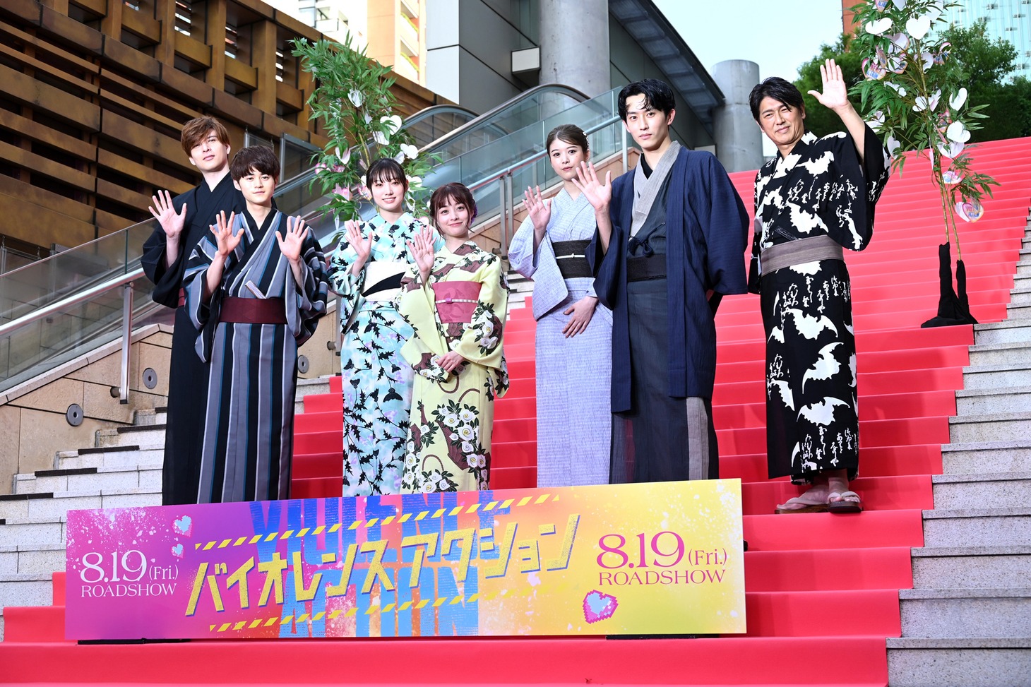 「バイオレンスアクション」完成披露試写会にて、左から城田優、鈴鹿央士、太田夢莉、橋本環奈、馬場ふみか、杉野遥亮、高橋克典。