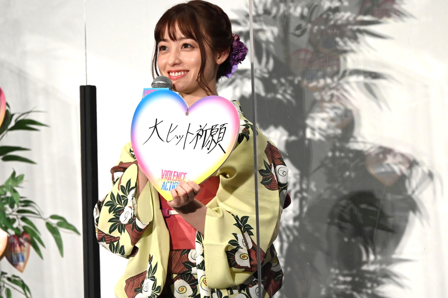 橋本環奈