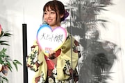 橋本環奈