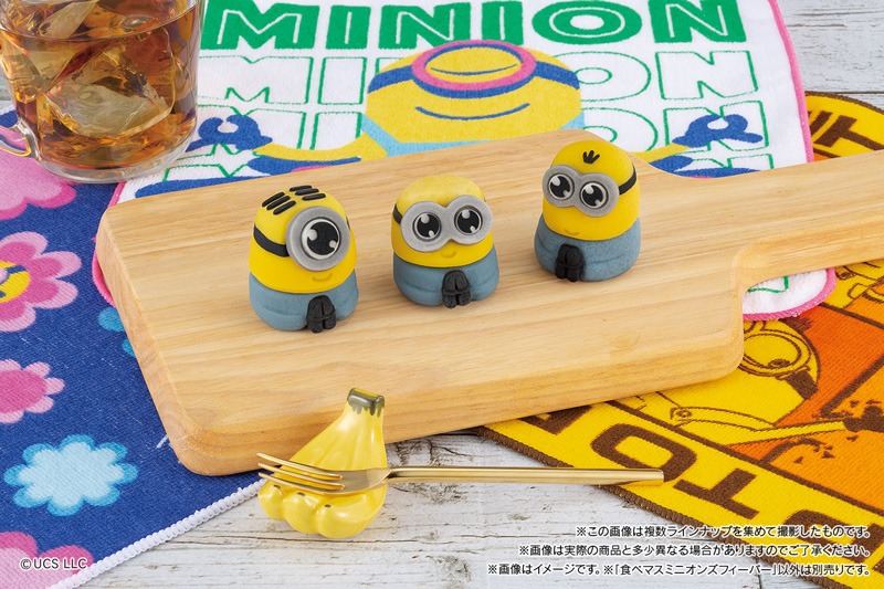 「食べマス ミニオンズフィーバー」