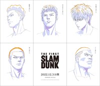 「THE FIRST SLAM DUNK」ビジュアル