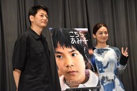 「こちらあみ子」初日舞台挨拶の様子。