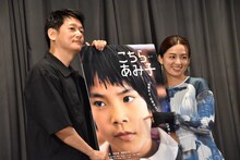 「こちらあみ子」初日舞台挨拶の様子。左から井浦新、尾野真千子。