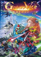 「劇場版 Gのレコンギスタ V『死線を越えて』」キービジュアル (c)創通・サンライズ