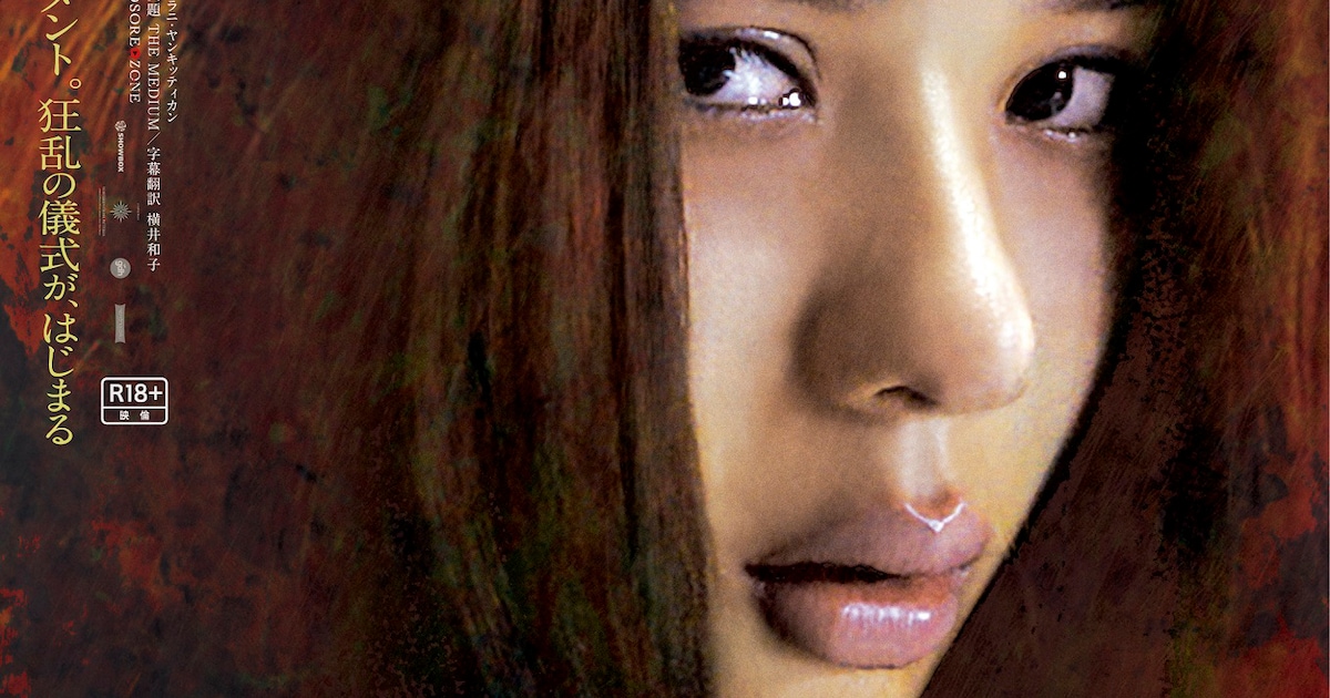 megami_20220708.jpg?impolicy= 