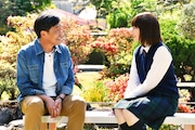 「六本木クラス」
