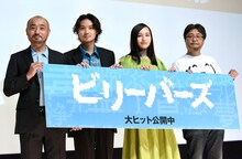「ビリーバーズ」公開記念舞台挨拶にて、左から宇野祥平、磯村勇斗、北村優衣、城定秀夫。
