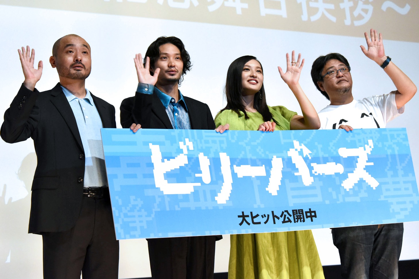 映画「ビリーバーズ」公開記念舞台挨拶の様子。