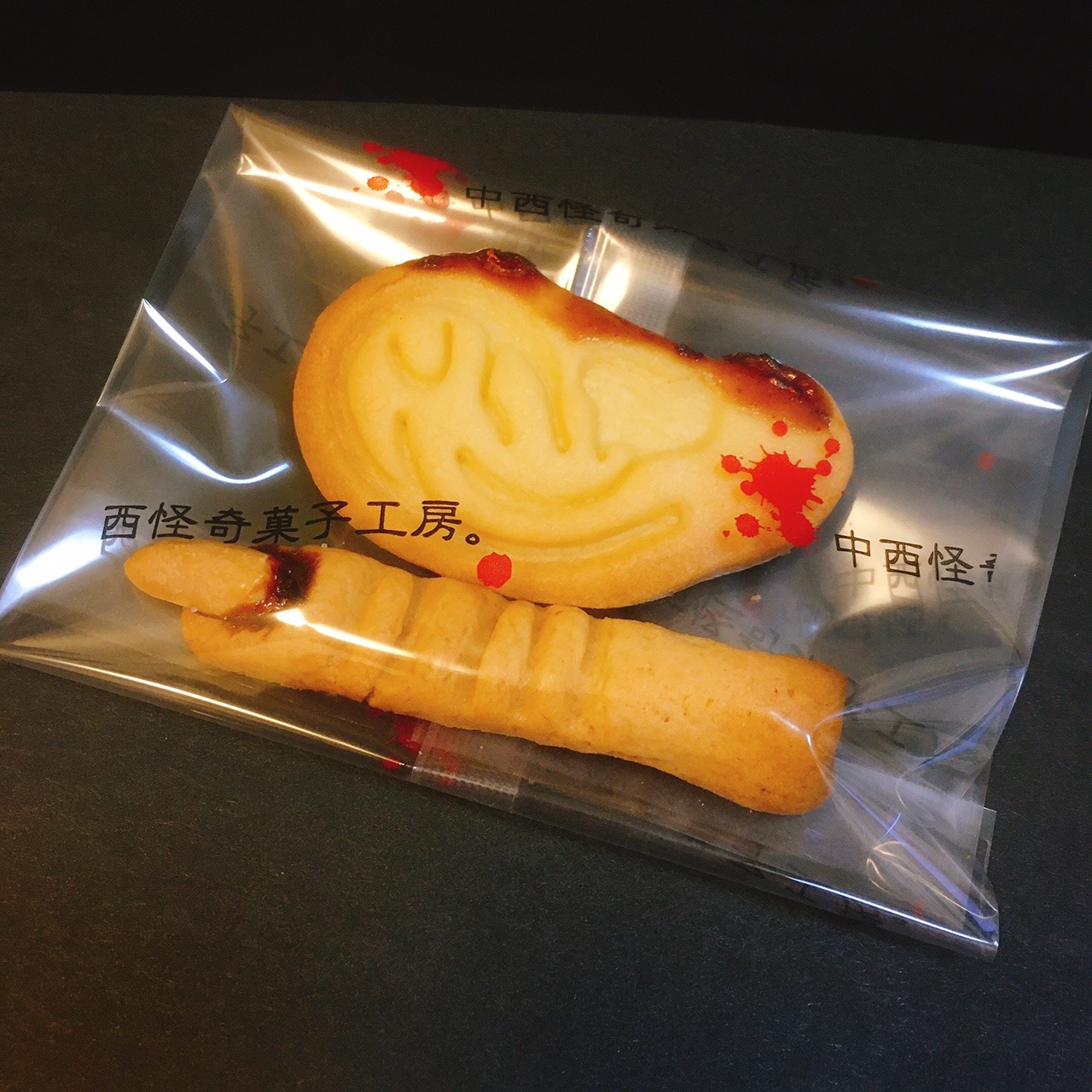 中西怪奇菓子工房。による人体パーツクッキー。