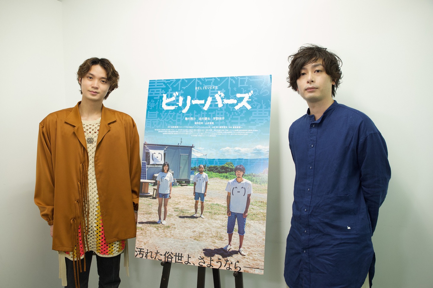 左から磯村勇斗、「活弁シネマ倶楽部」MCのSYO。