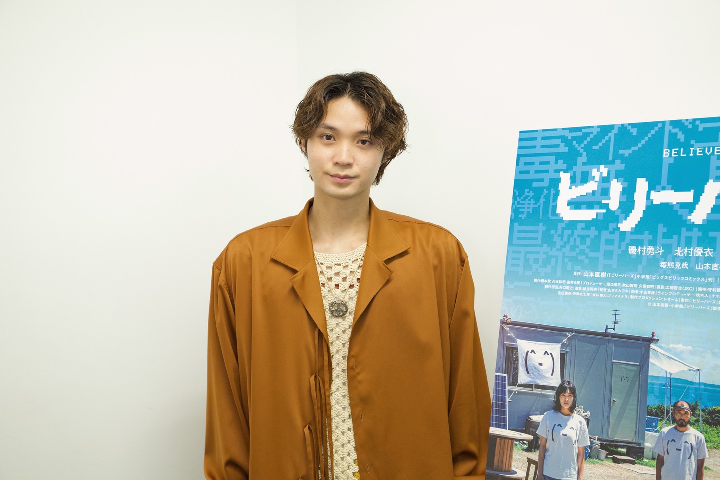磯村勇斗