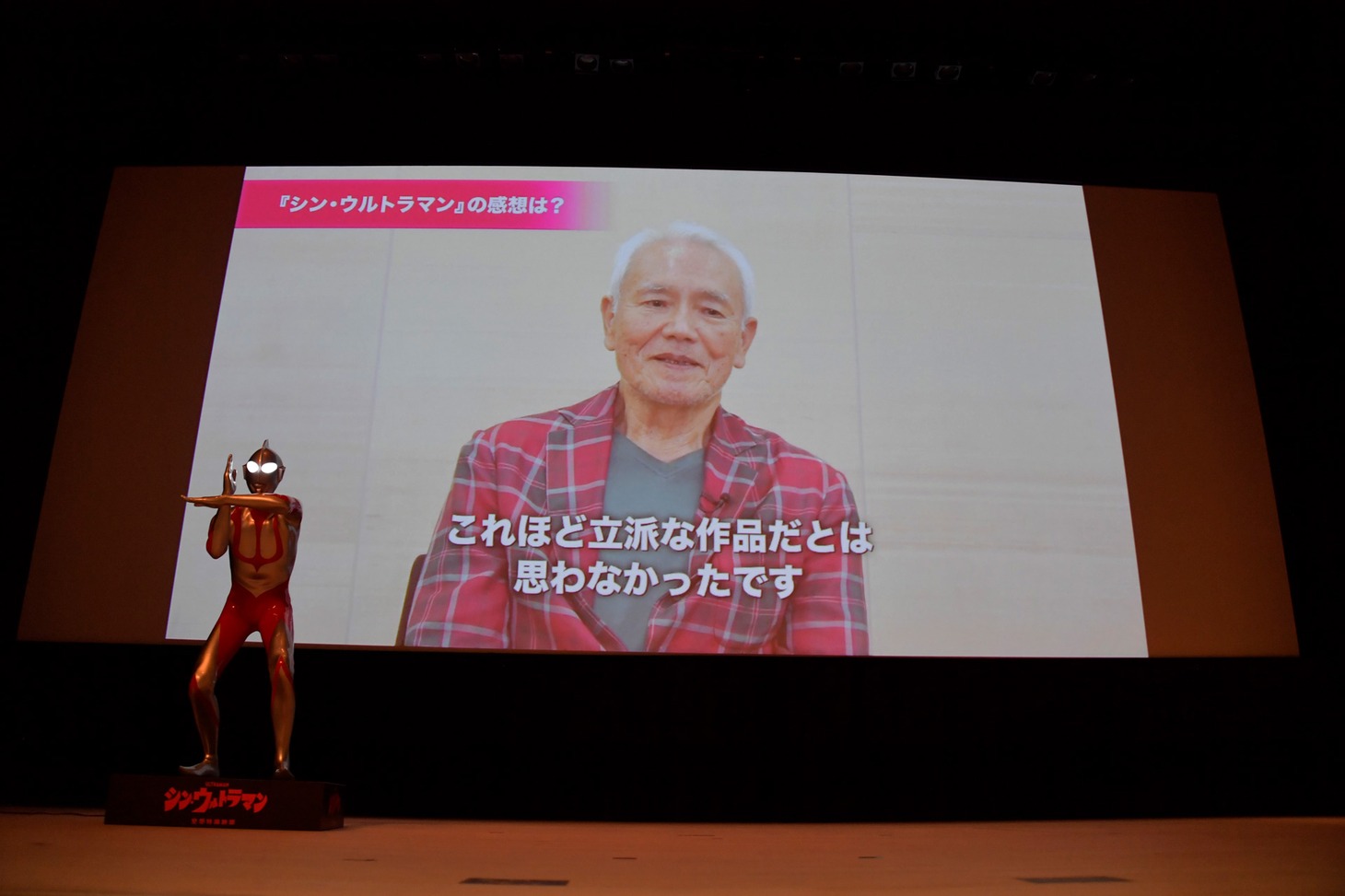 黒部進のメッセージ映像。