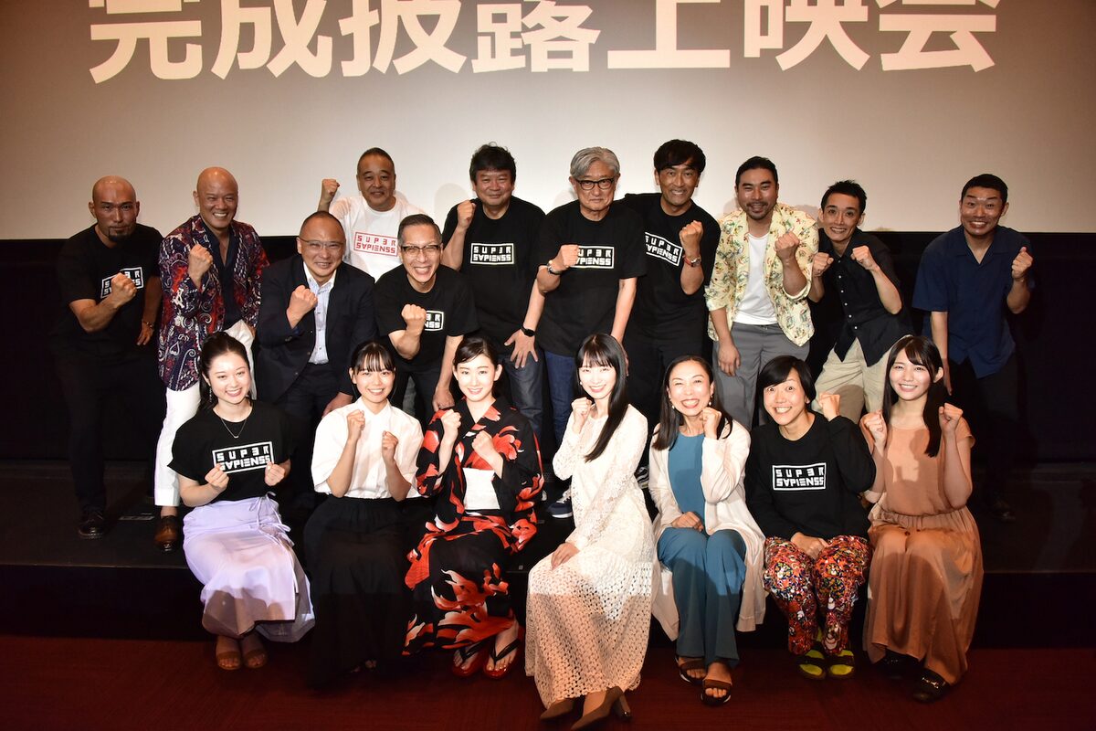 堤幸彦 本広克行 佐藤祐市 Super Sapienss 映像第1弾のヒロインは岡エリカ イベントレポート 映画ナタリー
