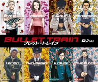 真島ヒロが描き下ろしたキャラクター特別ビジュアル。