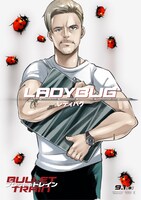 ブラッド・ピット演じるレディバグのイラスト。