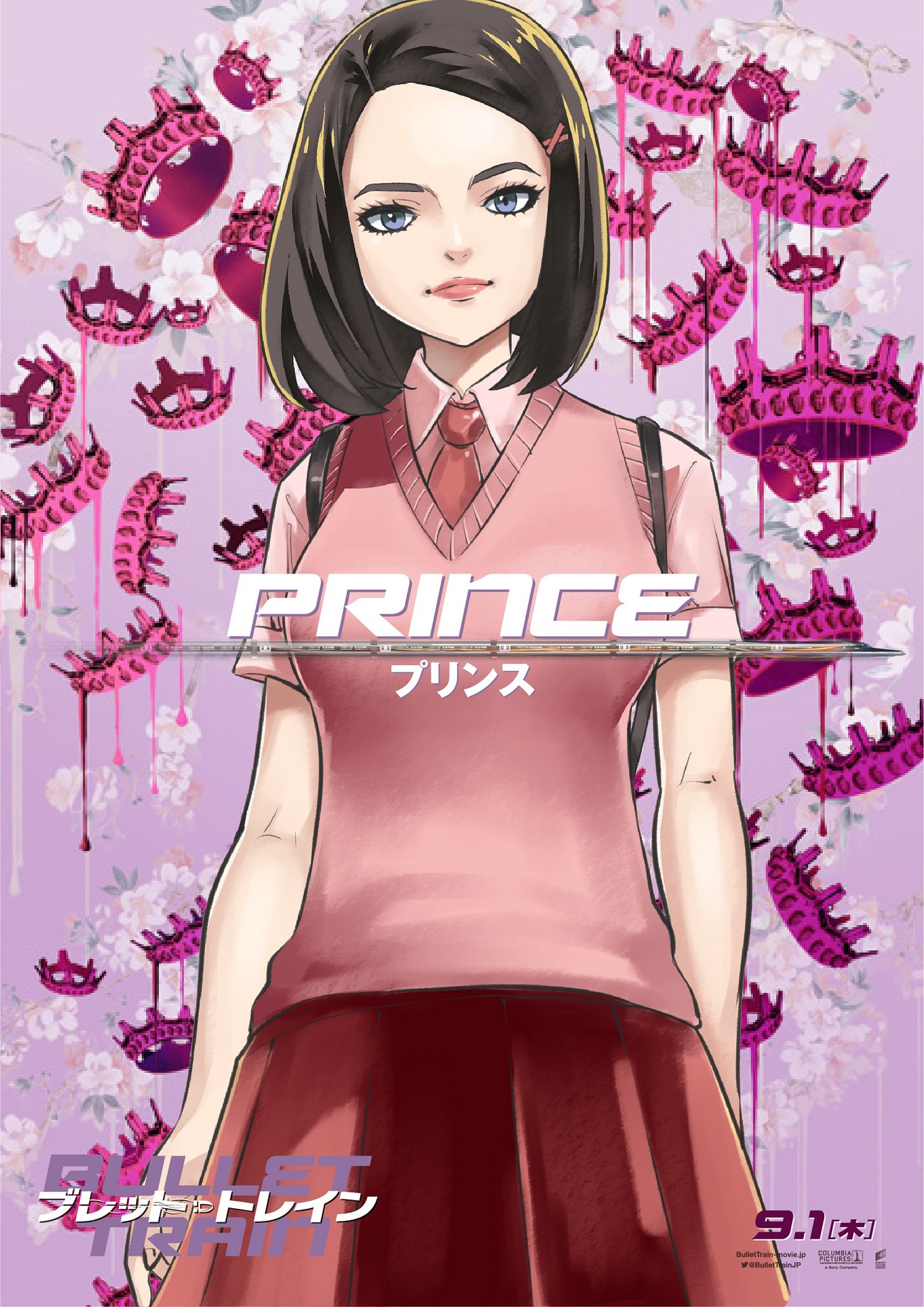 ジョーイ・キング演じるプリンスのイラスト。