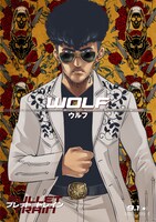 バッド・バニー演じるウルフのイラスト。