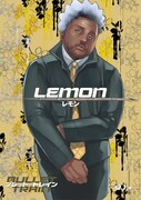 ブライアン・タイリー・ヘンリー演じるレモンのイラスト。