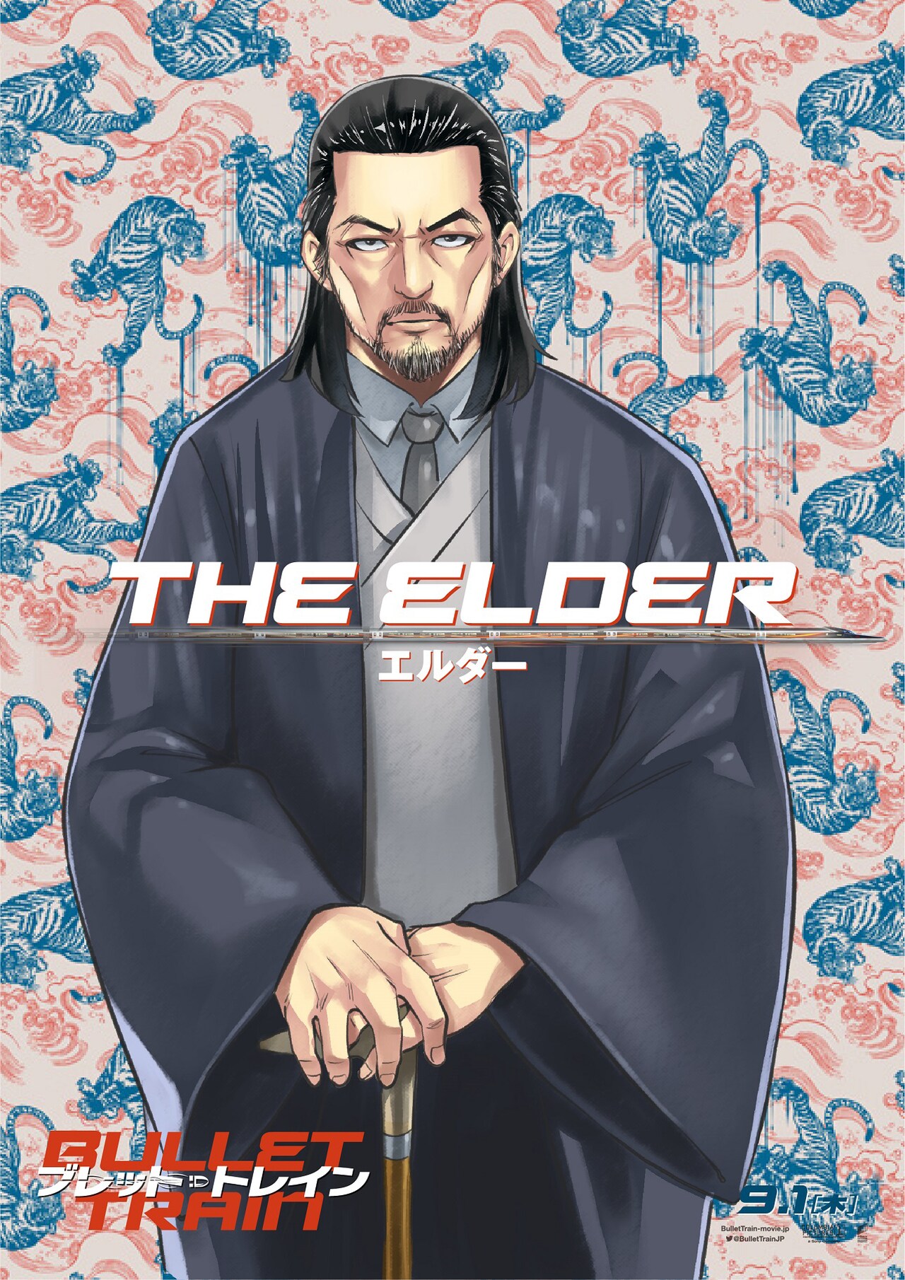 真田広之演じるエルダーのイラスト。 - 「ブレット・トレイン」原作