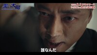 「黒い太陽～コードネーム：アムネシア～」PV「記憶を無くしたハン・ジヒョク篇」より。
