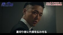 「黒い太陽～コードネーム：アムネシア～」PV「ナムグン・ミンの魅力篇」より。