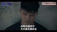 「黒い太陽～コードネーム：アムネシア～」PV「ナムグン・ミンの魅力篇」より。