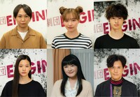上段左から須賀健太、村瀬紗英、窪塚愛流。下段左から織田梨沙、伊藤かずえ、橋本じゅん。