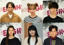 上段左から須賀健太、村瀬紗英、窪塚愛流。下段左から織田梨沙、伊藤かずえ、橋本じゅん。
