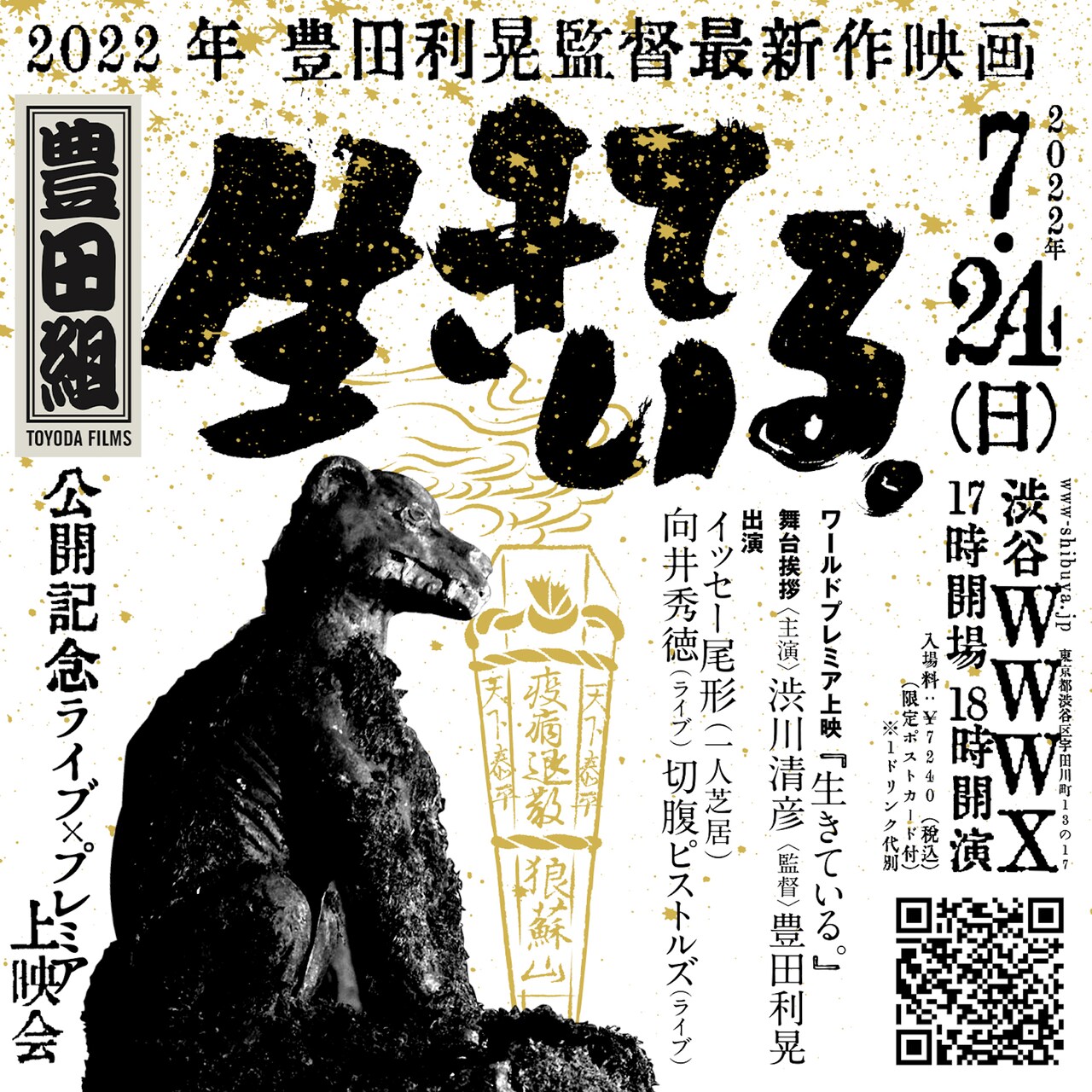 豊田利晃　dipヤマジ　渋川清彦　CD THIRTEEN 豊田利晃 dipヤマジ 渋川清彦 CD THIRTEEN 豊田利晃 dip