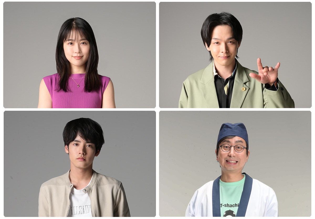 上段左から有村架純、中村倫也。下段左から赤楚衛二、おいでやす小田。