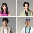 「石子と羽男」有村架純、中村倫也、赤楚衛二、おいでやす小田がインスタライブ