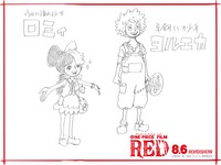 ロミィ（左）とヨルエカ（右）の設定画。