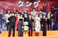 「TANG タング」ジャパンプレミアの様子。