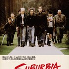 パンクロックに酔いしれる“街の孤児たち”描く映画公開、レッチリのフリーも出演