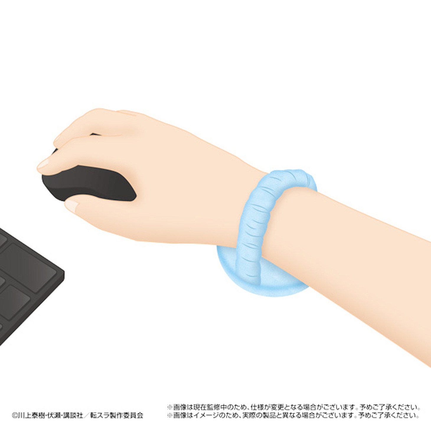 セブンネットショッピングの前売特典より、アームレストクッションのイメージ画像。