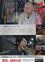 「わかりません」チラシビジュアル裏