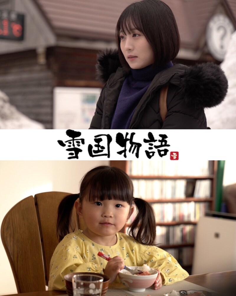 「雪国物語」メインビジュアル