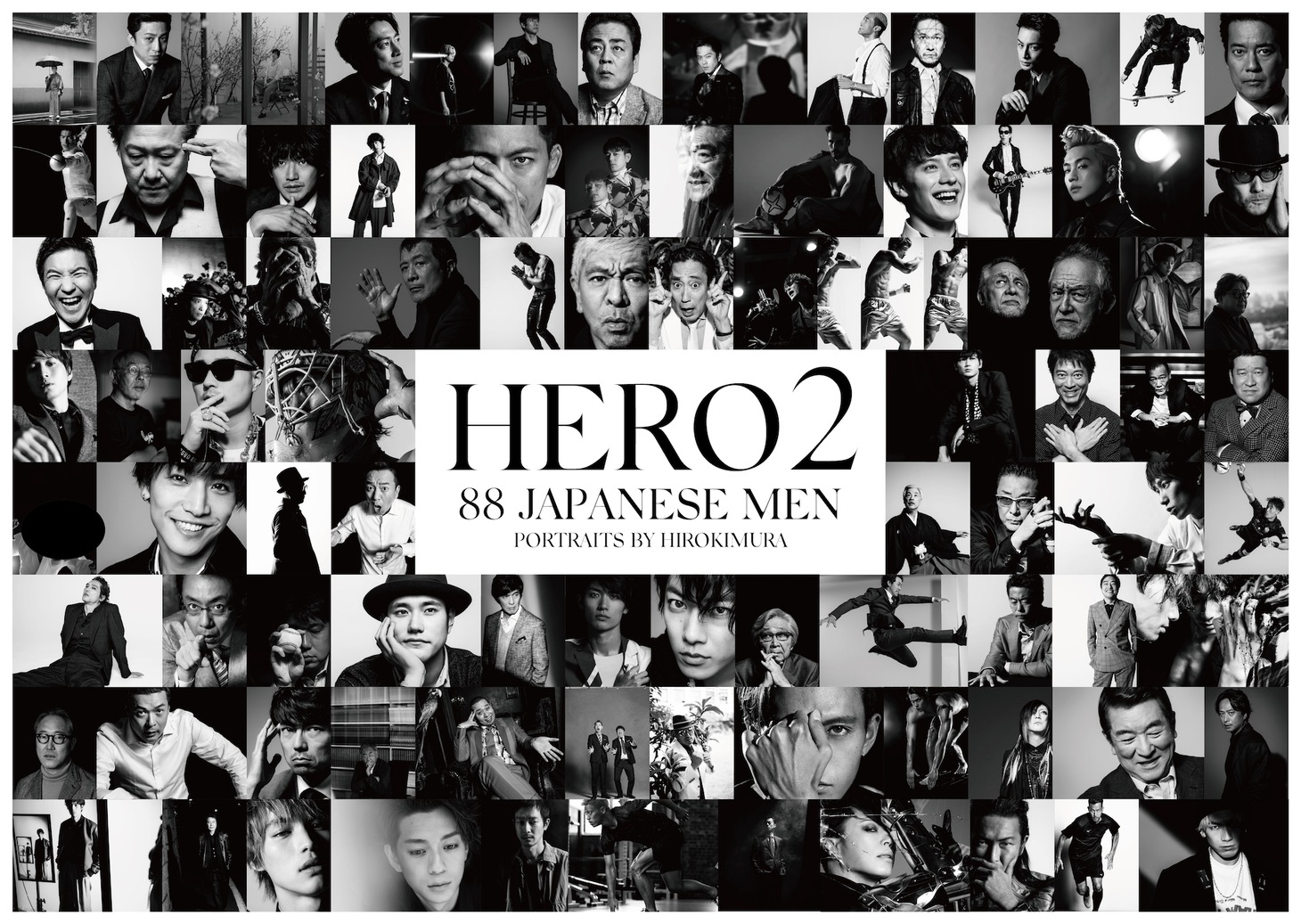 写真展「HERO2」ビジュアル