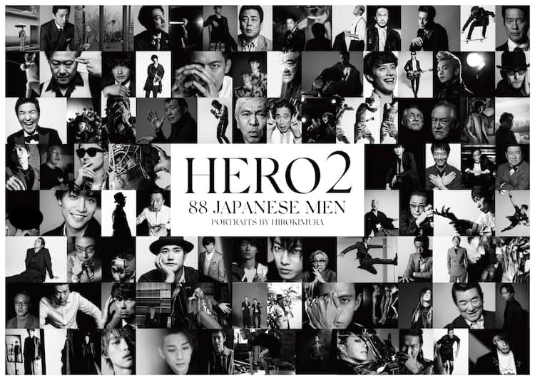 HIRO KIMURAの写真展「HERO2」開催、西島秀俊、三浦春馬ら88名のポート 