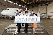 「NICE FLIGHT!」制作発表記者会見の様子。