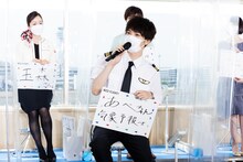 玉森裕太（前列）