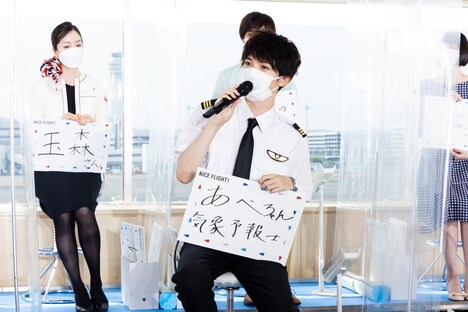 玉森裕太（前列）