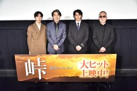 「峠 最後のサムライ」舞台挨拶の様子。左から坂東龍汰、役所広司、永山絢斗、小泉堯史。