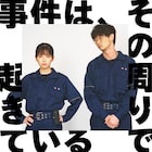 小芝風花×笠松将のコメディドラマに倉科カナら、蛙亭・中野は恋と夢をバイクで追う