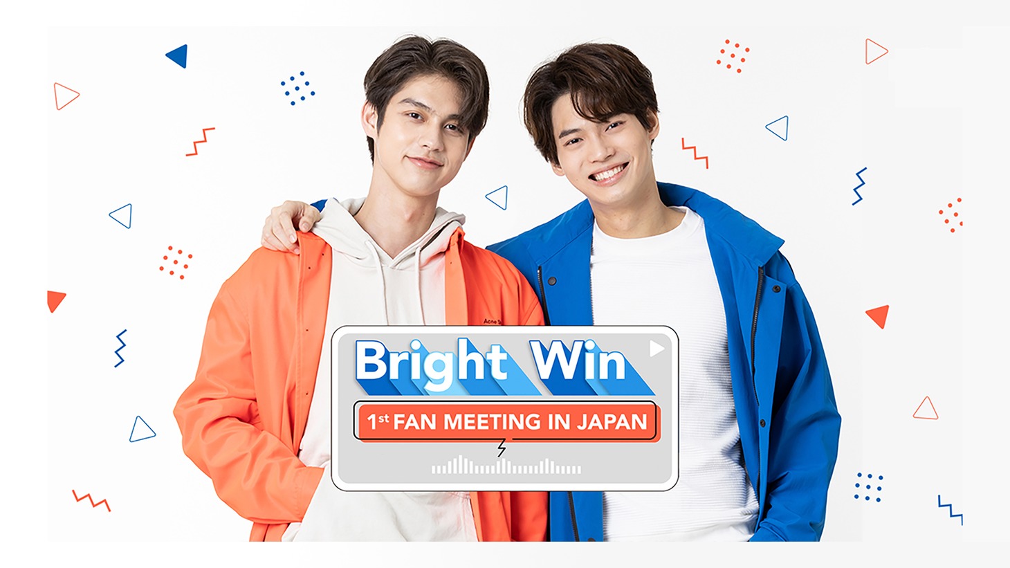 「BrightWin 1st FAN MEETING IN JAPAN」ビジュアル  (c)GMMTV