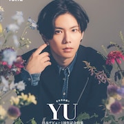 表紙は日本デビュー1周年のYU、awesome! Plusに萩原利久、木村達成、宮世琉弥、塩野瑛久ら