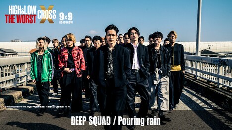 DEEP SQUADによる「Pouring rain」の先行配信用ジャケット写真。