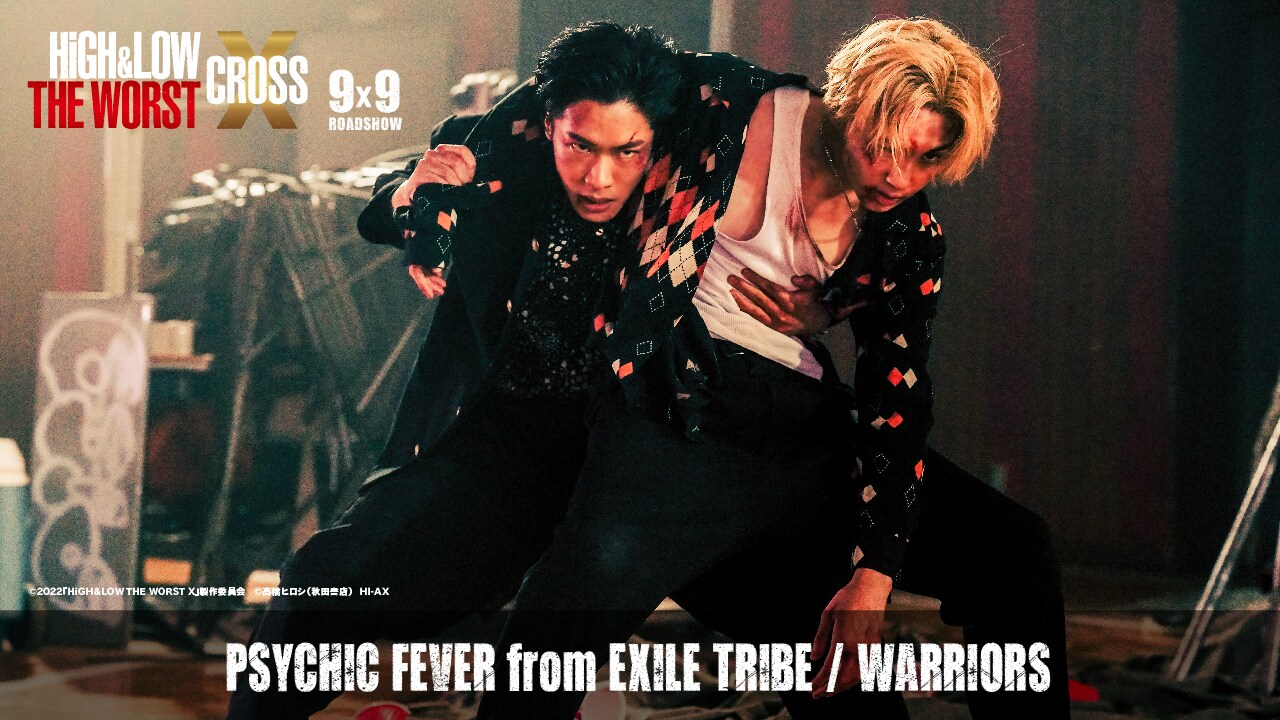 PSYCHIC FEVER from EXILE TRIBEによる「WARRIORS」の先行配信用